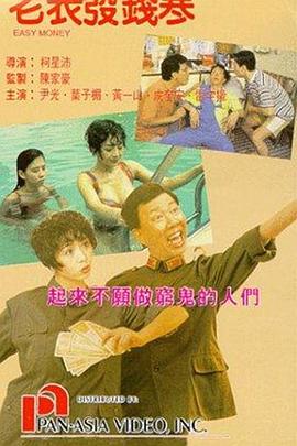 斯巴达300大尺混剪