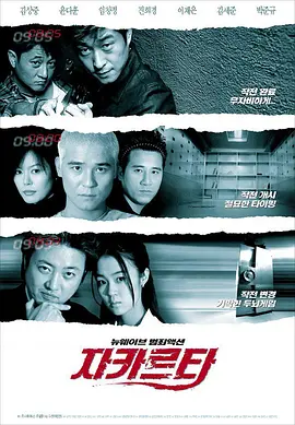 演员的一天在做什么