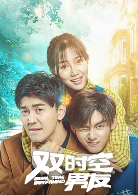 善良男人的谜底