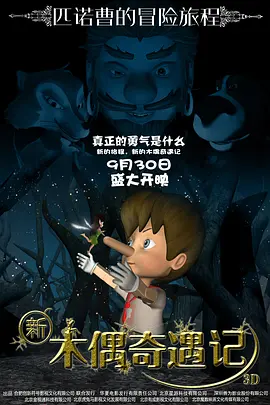 三级影片在线观看免费的