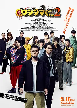 五月六月激情