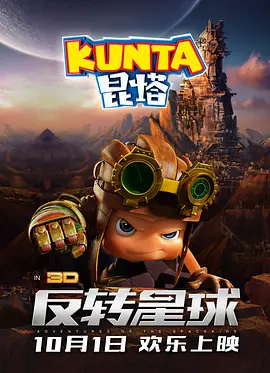 国产精品1区2区3区