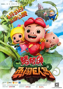 gogogo视频在线