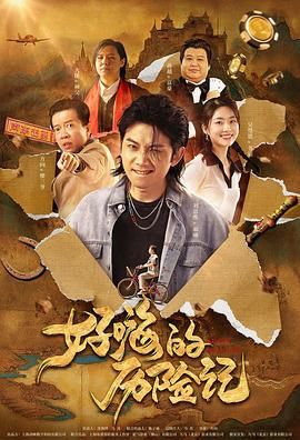 午夜视频福利在线观看