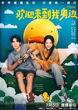 胡桃大战史莱姆樱花动漫免费的