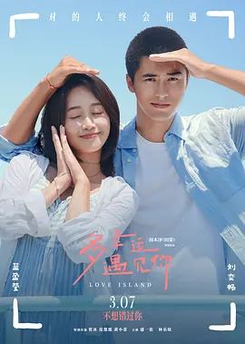 她想要长筒袜