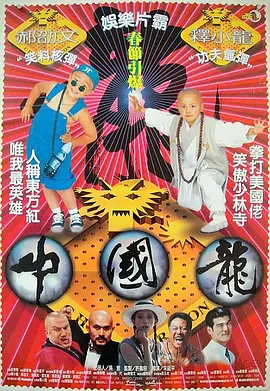 大香伊蕉