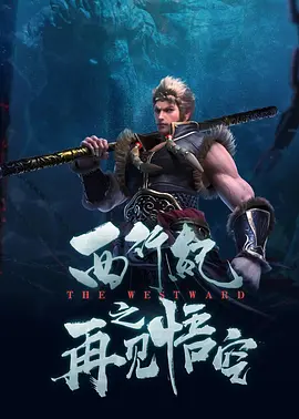 网禁呦萝资源网站在线观看