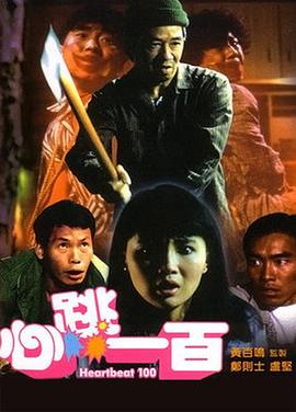 人猿泰山h版下载