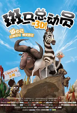 一个月的计划