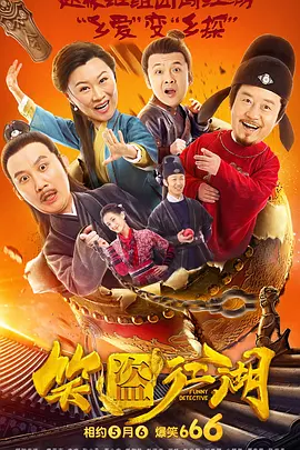 法国贵族夫人2满天星