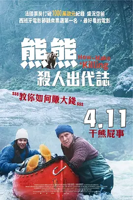 山峰上的浪漫