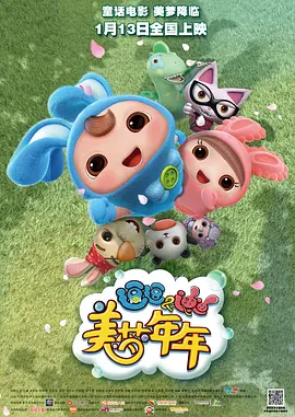《裸乳》电影在线观看