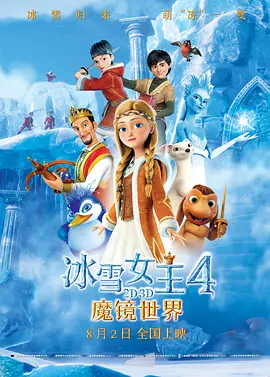 白蛇传全集免费观看