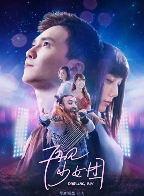 我妻子的姐姐2