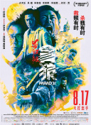 韩国三级毛片