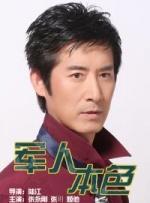艾栗栗视频