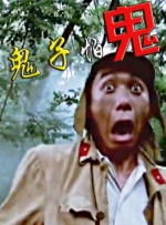 我和邻居63老太的性事