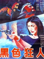 朋友的姐妹2