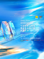 马记永牛肉面