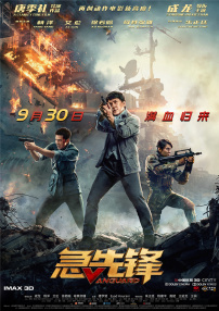 中文字幕三区四区