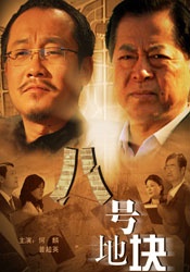 精品综合在线
