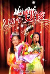 美女特工队电影免费观看完整版