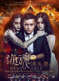 嗯啊~好胀女尊丞相hh