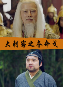 丛林快活女