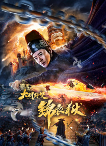 国产精久久久久久久妇剪断
