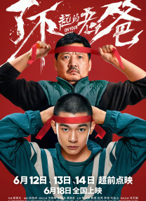 五月久久亚洲七七综合中文网