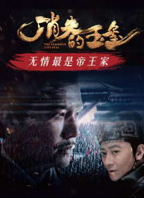 激情视频综合网