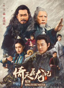 年龄小的妻子