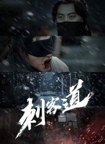 黑人成人