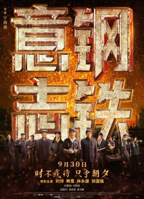 国产剧情一区二区