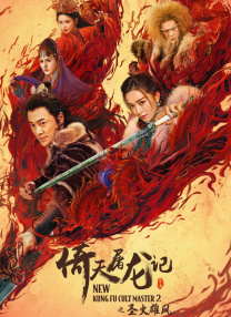 天天射夜夜