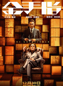 《法国空乘2》电影在线观看中文