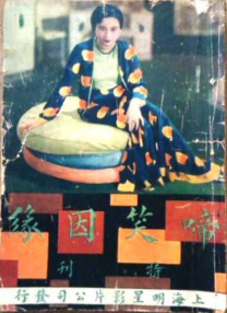 堕落的已婚夫妇