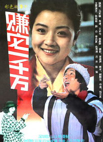 伊人网五月天
