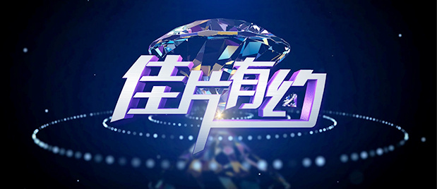 年后的性爱